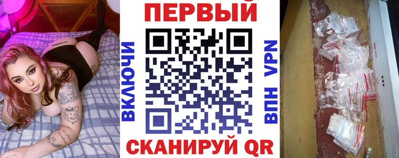 Amphetamine 98%  купить закладку  Перевоз 