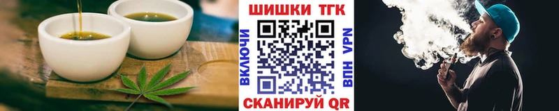 закладки  shop Telegram  Canna-Cookies конопля  Перевоз 