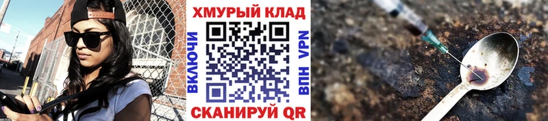 Героин Афган  Перевоз 
