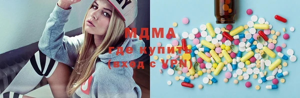 марки nbome Арсеньев