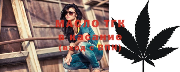 марки nbome Арсеньев