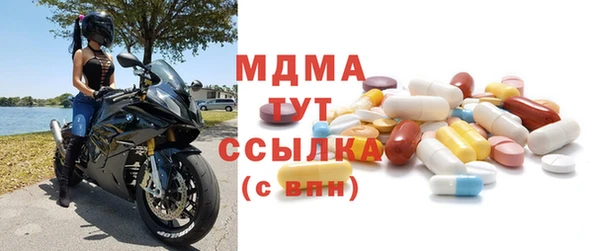марки nbome Арсеньев