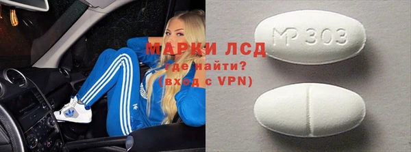 марки nbome Арсеньев