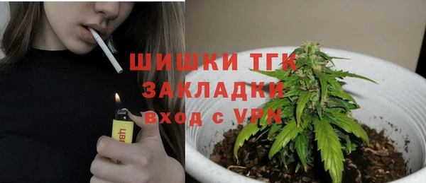 дистиллят марихуана Армянск