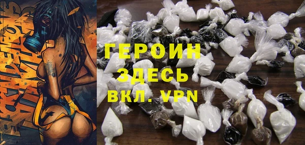 альфа пвп VHQ Аркадак
