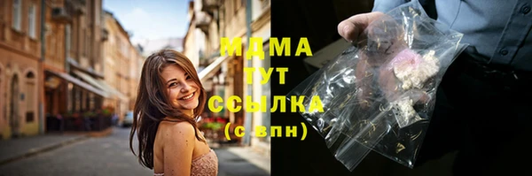 альфа пвп VHQ Аркадак