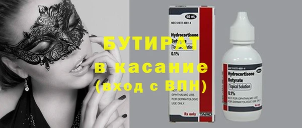 дистиллят марихуана Армянск
