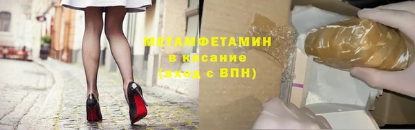 марки nbome Арсеньев
