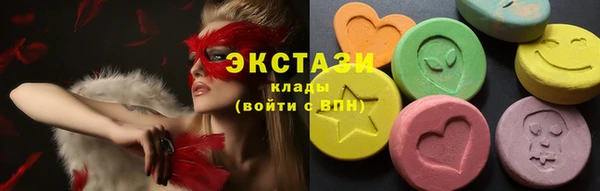 альфа пвп VHQ Аркадак