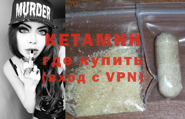 альфа пвп VHQ Аркадак