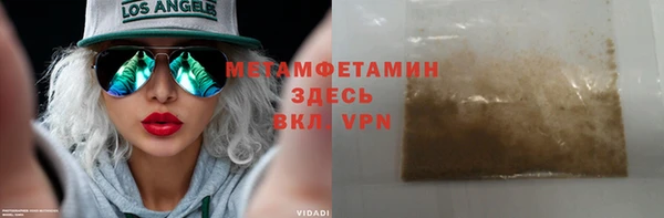 марки nbome Арсеньев
