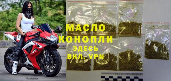 альфа пвп VHQ Аркадак