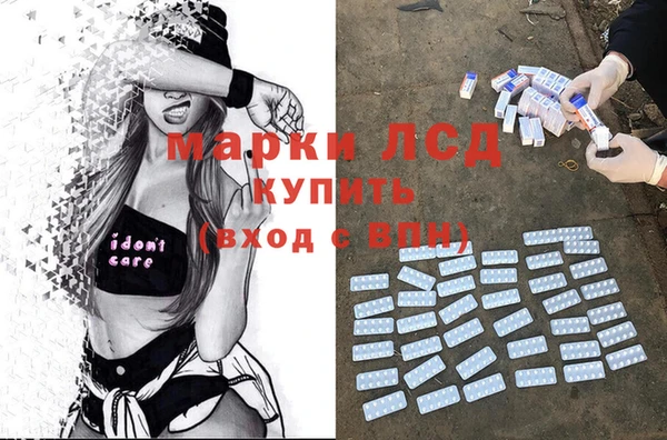 марки nbome Арсеньев