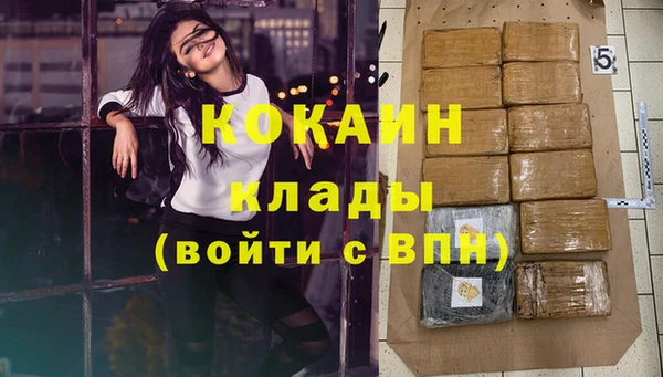 альфа пвп VHQ Аркадак