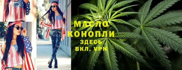 марки nbome Арсеньев