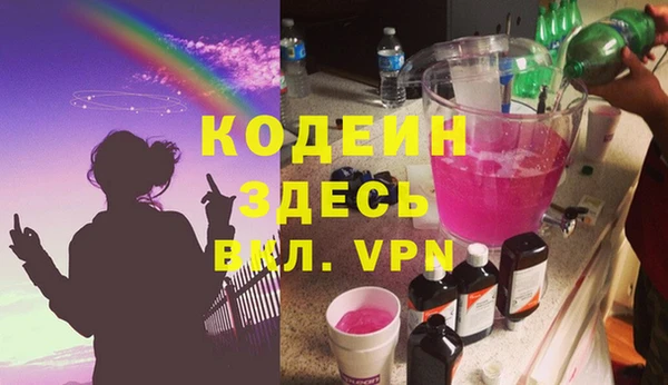 альфа пвп VHQ Аркадак