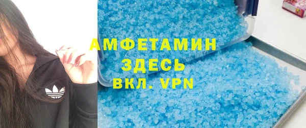 марки nbome Арсеньев