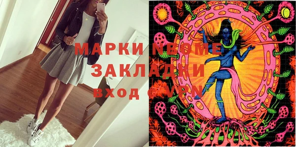альфа пвп VHQ Аркадак