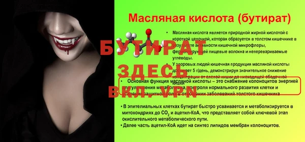 дистиллят марихуана Армянск