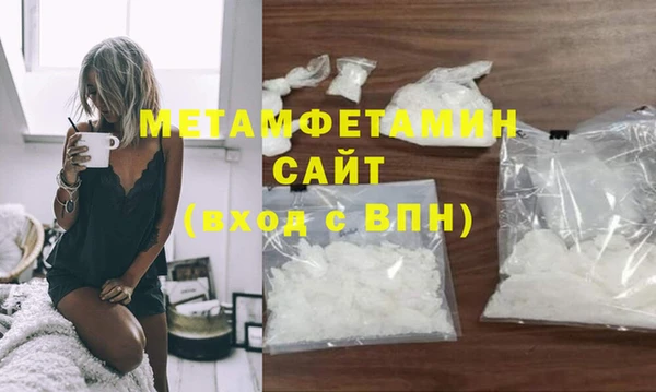 альфа пвп VHQ Аркадак