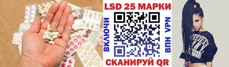 ЛСД экстази кислота Перевоз