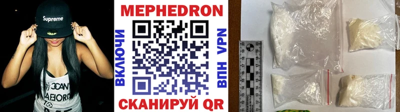 МЯУ-МЯУ мука Перевоз