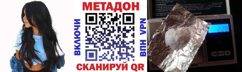 MEGA как войти  Перевоз  МЕТАДОН мёд 
