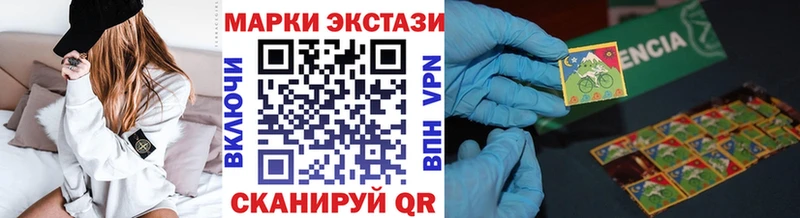 Марки NBOMe 1,5мг  Перевоз 